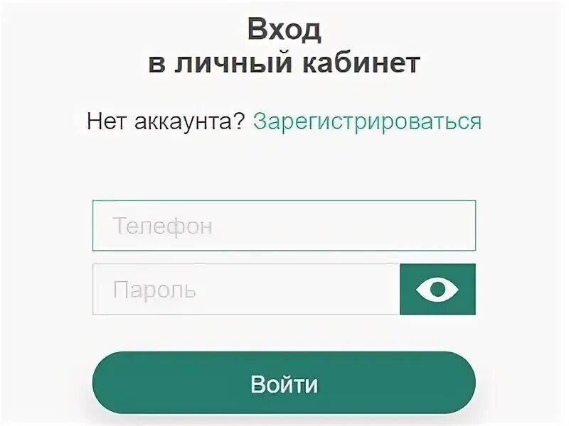 Екатеринбург каб. УК Академический личный кабинет. Управляющая компания Академический. Личный кабинет Академический Екатеринбург. Екатеринбург управляющая компания Академический личный кабинет.