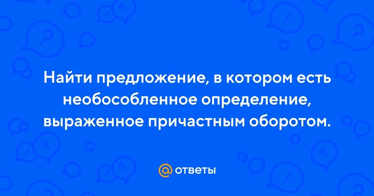 Вечером молодой пастух гришка ефимов сочинение егэ. В предложениях 19-20 представлено рассуждение. Вечером молодой пастух гришка ефимов сочинение. Вечером молодой пастух гришка егэ. 2.