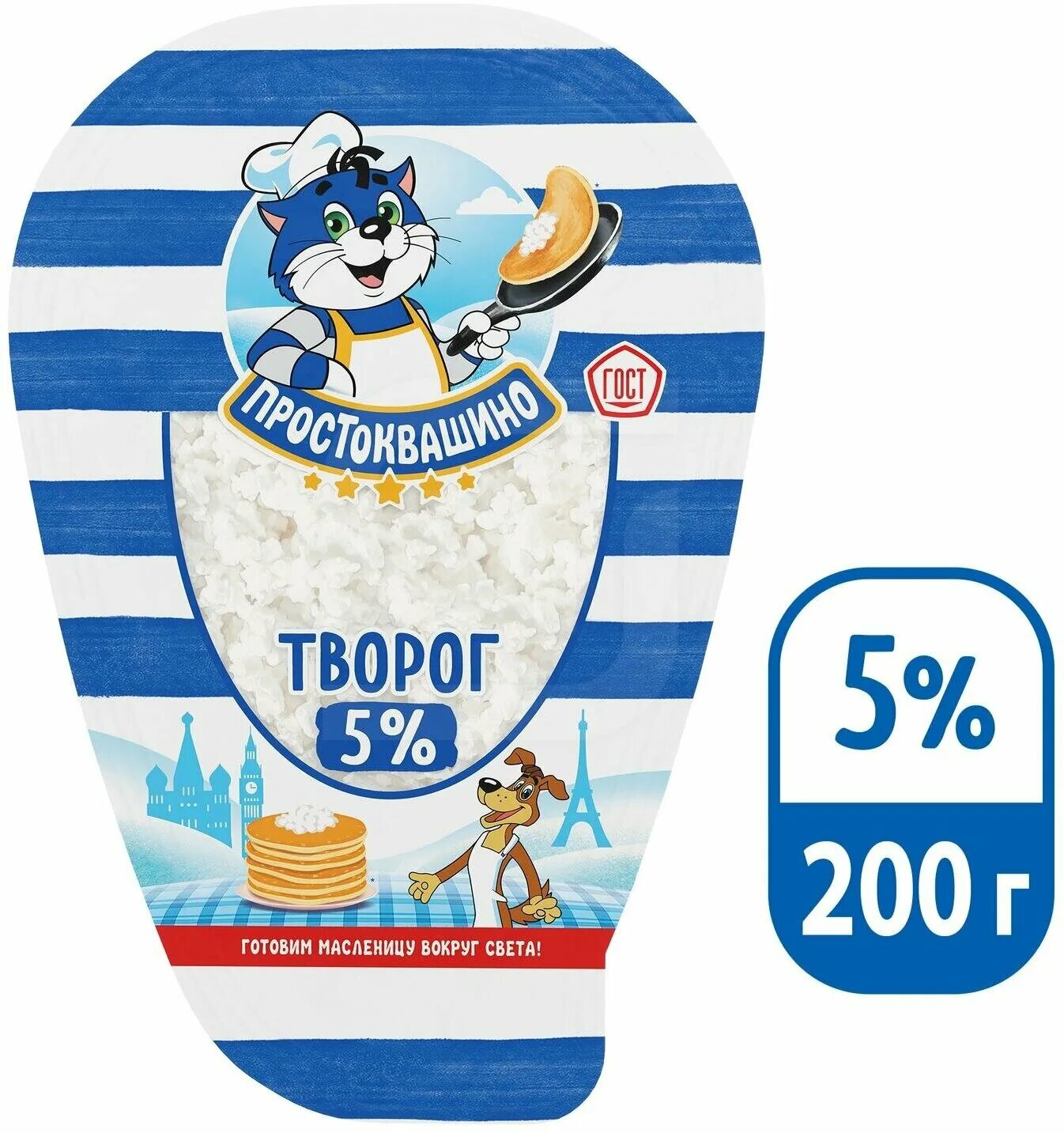 Простоквашино творог 200. Творог Простоквашино 5% 200г. Творог Простоквашино 2% 200г. Простоквашино творог 5 320 г. Творог Простоквашино 5 процентов 200 гр.