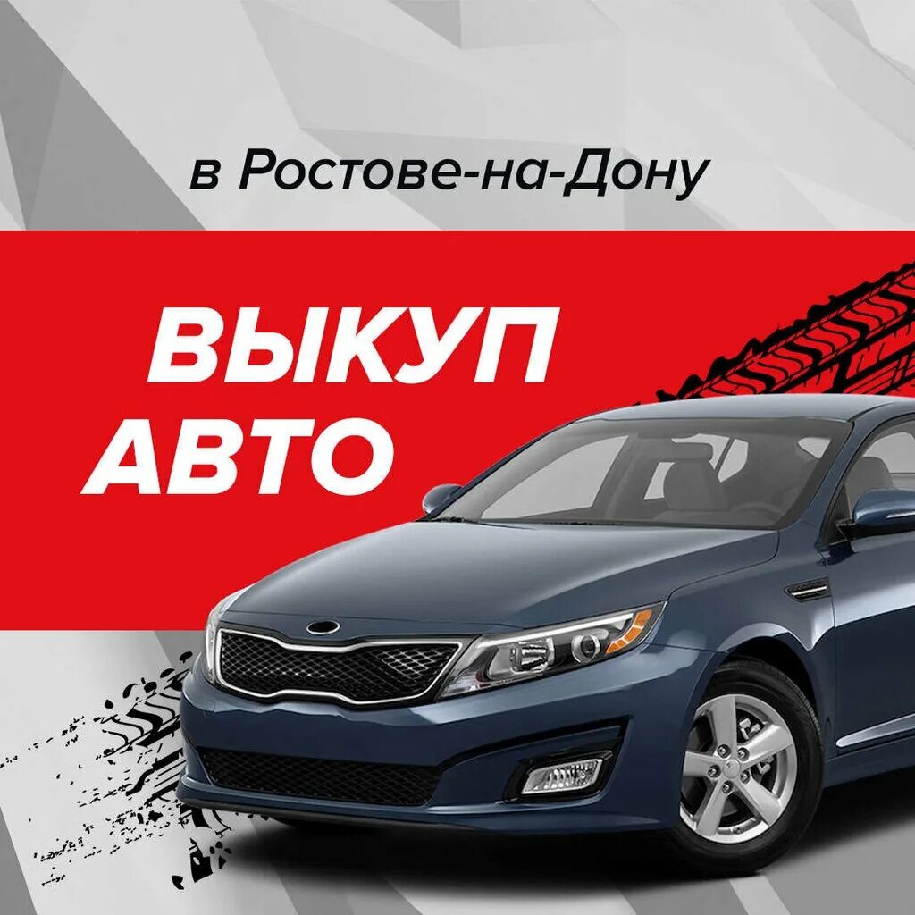 вавилова 71д ростов на дону автосалон. дон автоторг ростов-на-дону проспект шолохова. автоцентр волжский саратов отзывы. какие автомобили могут принимать участие в программе лада селекшен. хюндай в казахстане автосалон.