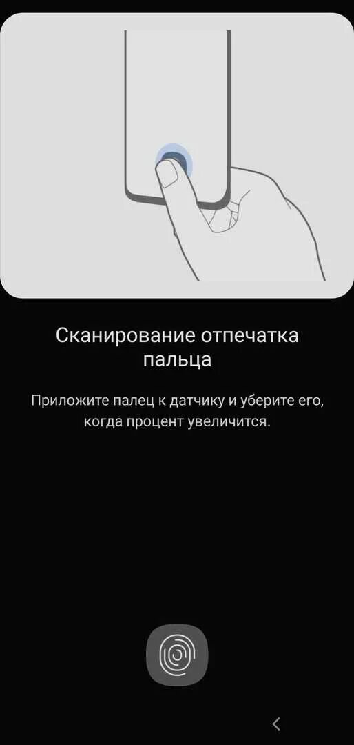м 31 s самсунг характеристики сканер отпечатков пальцев. сканер отпечатка пальца huawei p30. редми 9 с отпечатком пальца. расположение сканера отпечатка пальца сбоку. сканер отпечатка пальца самсунг а 52.