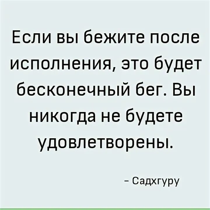 Высказывание о правде на дне