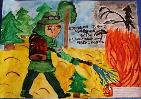 Неопалимая купина рисунки на конкурс