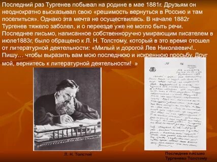 Жизнь и литературная деятельность
