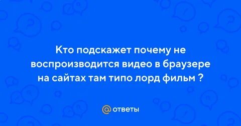 Подскажите причину