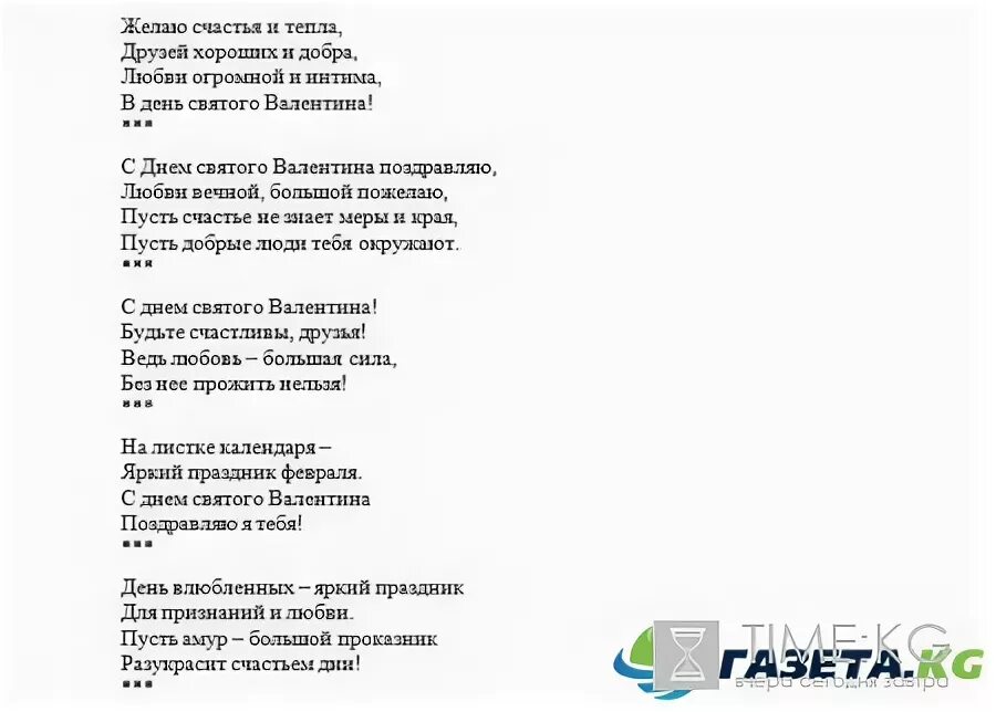 Песня с праздником вас добрые люди. Песня праздники проказники текст. Текст песни пусть будет праздник праздник проказник.