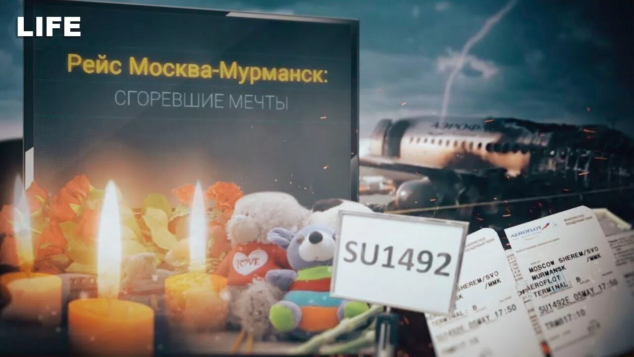 Тлеющее сердце. Твори гори мечтай. Горит мечта. Горит мечта. Огонь погас.