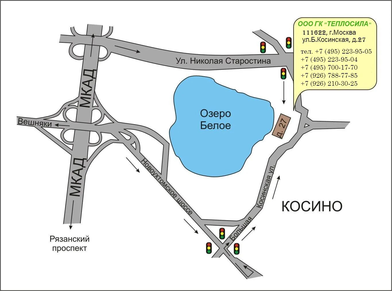 Большая косинская 16. Ул. большая Косинская, д. 1б. Большая Косинская 1б схема ГИБДД. Косино большая Косинская. Белое озеро Москва большая Косинская улица.