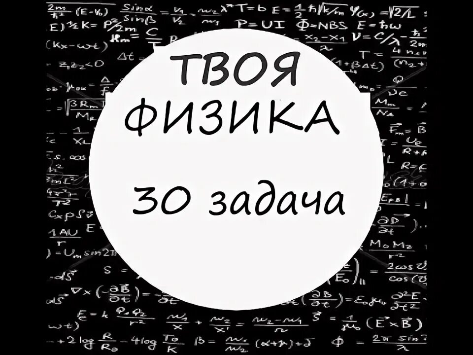 Любые 30 заданий