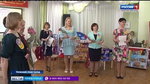 Воспитатели нижний новгород