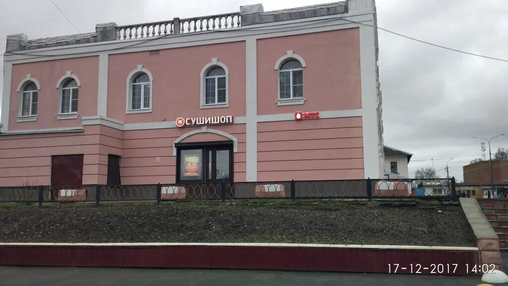 г. советская улица город бронницы. памятник военный бронницы стадион. бронницы панорама. бронницы.