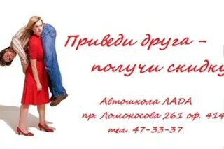 Ладом архангельск. Ладом архангельск
