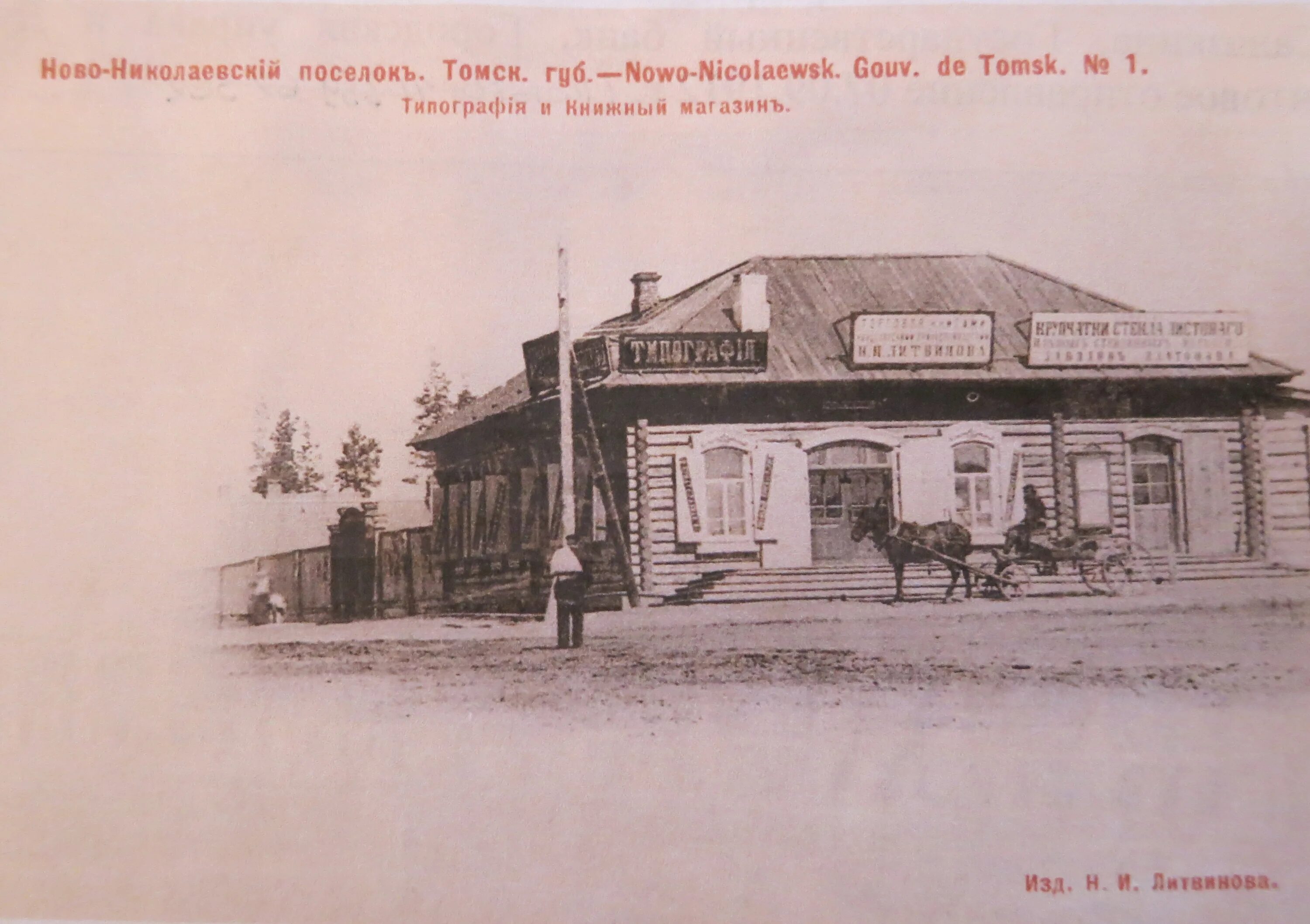 "сельскохозяйственный обзор саратовской губернии за" pdf. Дом анфилатова слободской. Старинное здание типографии. Типография губерния. Проспект карла маркса, 54.