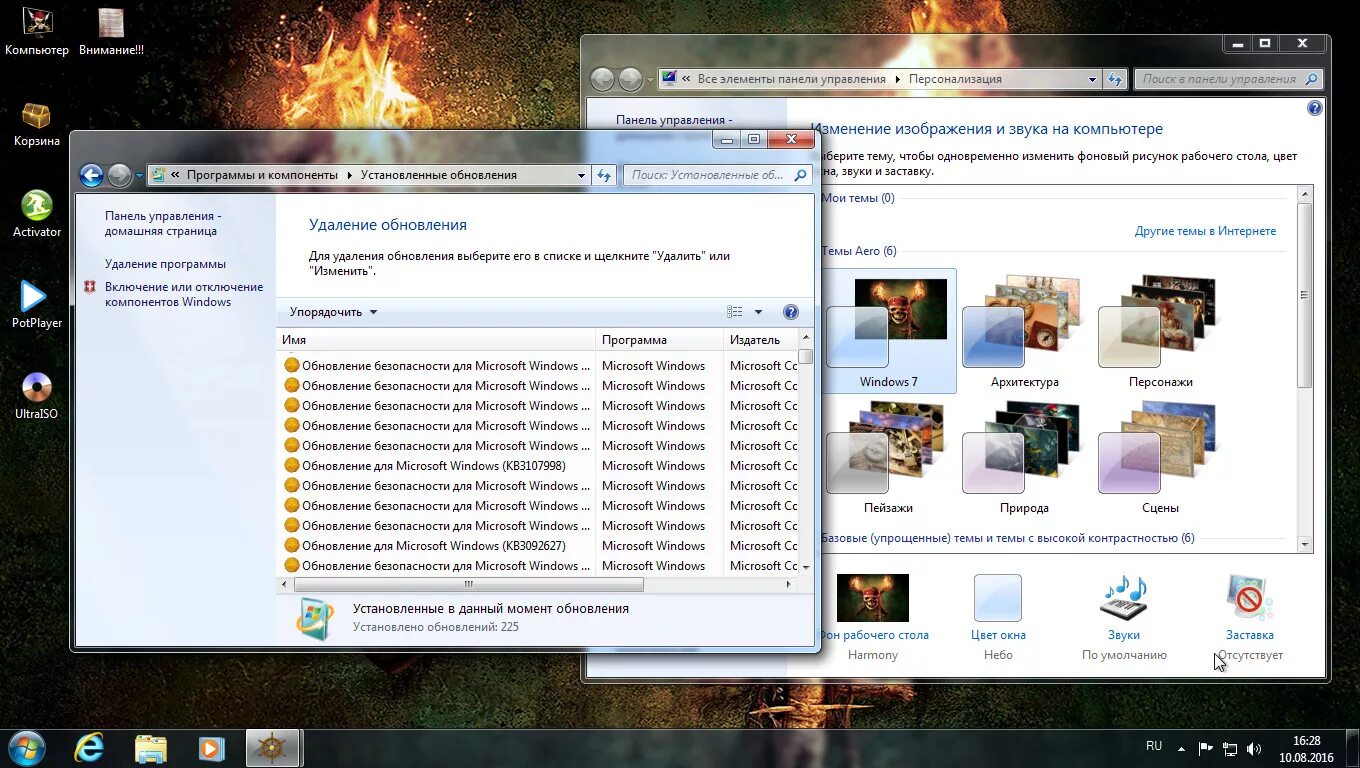Windows 7 сборка 2021. Microsoft обновила windows 7. Майкрософт обновление виндовс 7. Microsoft обновила windows 7. Windows update windows 7.