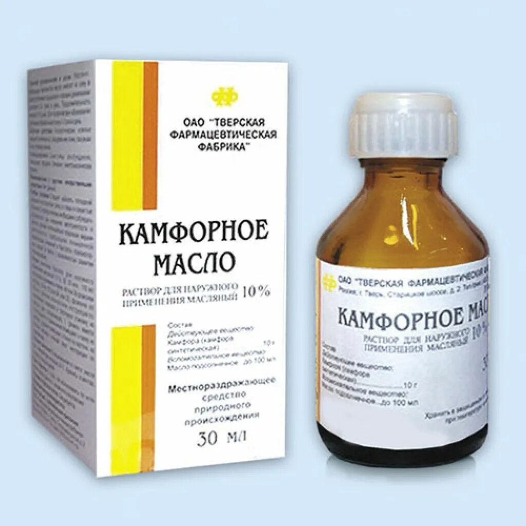 Камфорное масло р-р д/наружн.прим.10% фл.30мл №1. Камфорное масло Тверская фармацевтическая фабрика. Камфорное масло 10% 30мл. Масло камфоры для ушей. Можно ли капать в уши камфорное масло