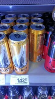 Burn gold