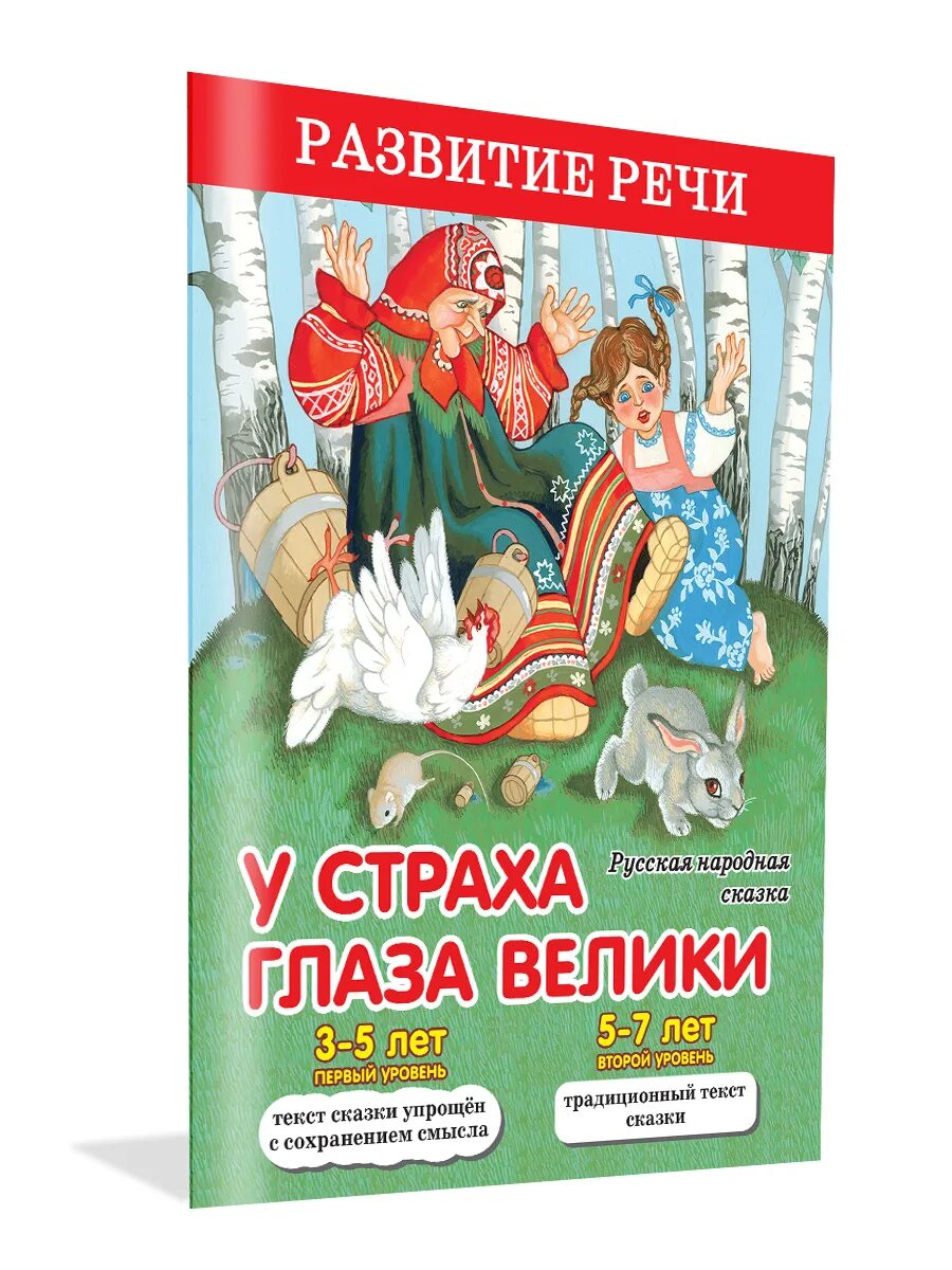 История крылатых фраз.
