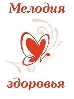 Мелздрав