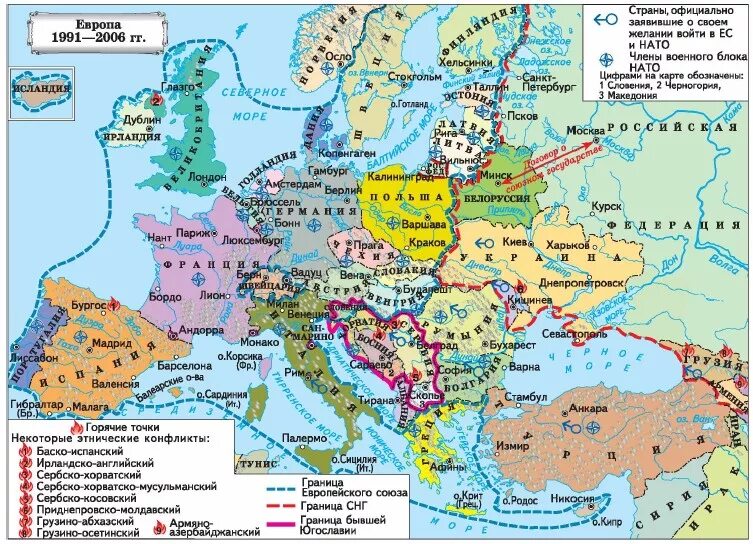 Карта Европы со странами до 1990 года. Карта Европы 1990 года со странами. Политическая арта Восточной Европы. Политическая карта Европы 1991.