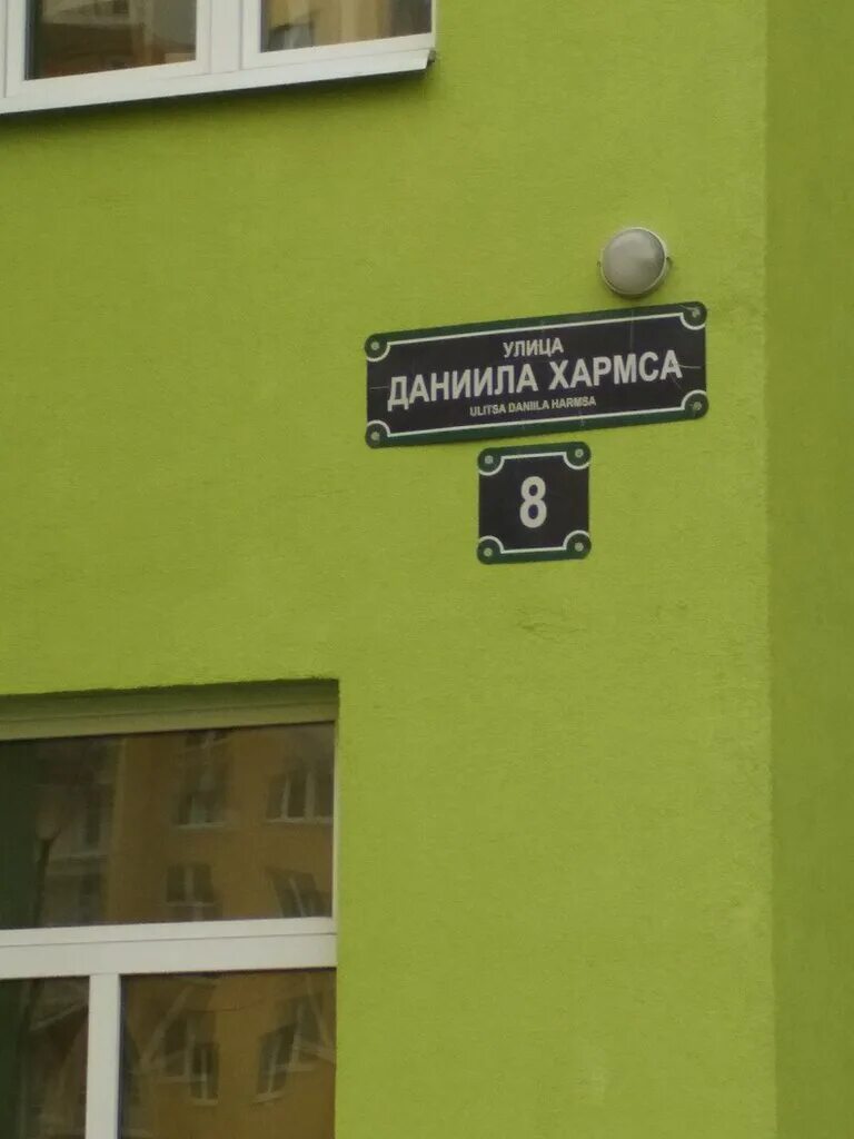 даниил хармс граффити в спб. ул хармса санкт петербург. портрет хармса на улице маяковского. санкт-петербург ул. ул хармса санкт петербург.