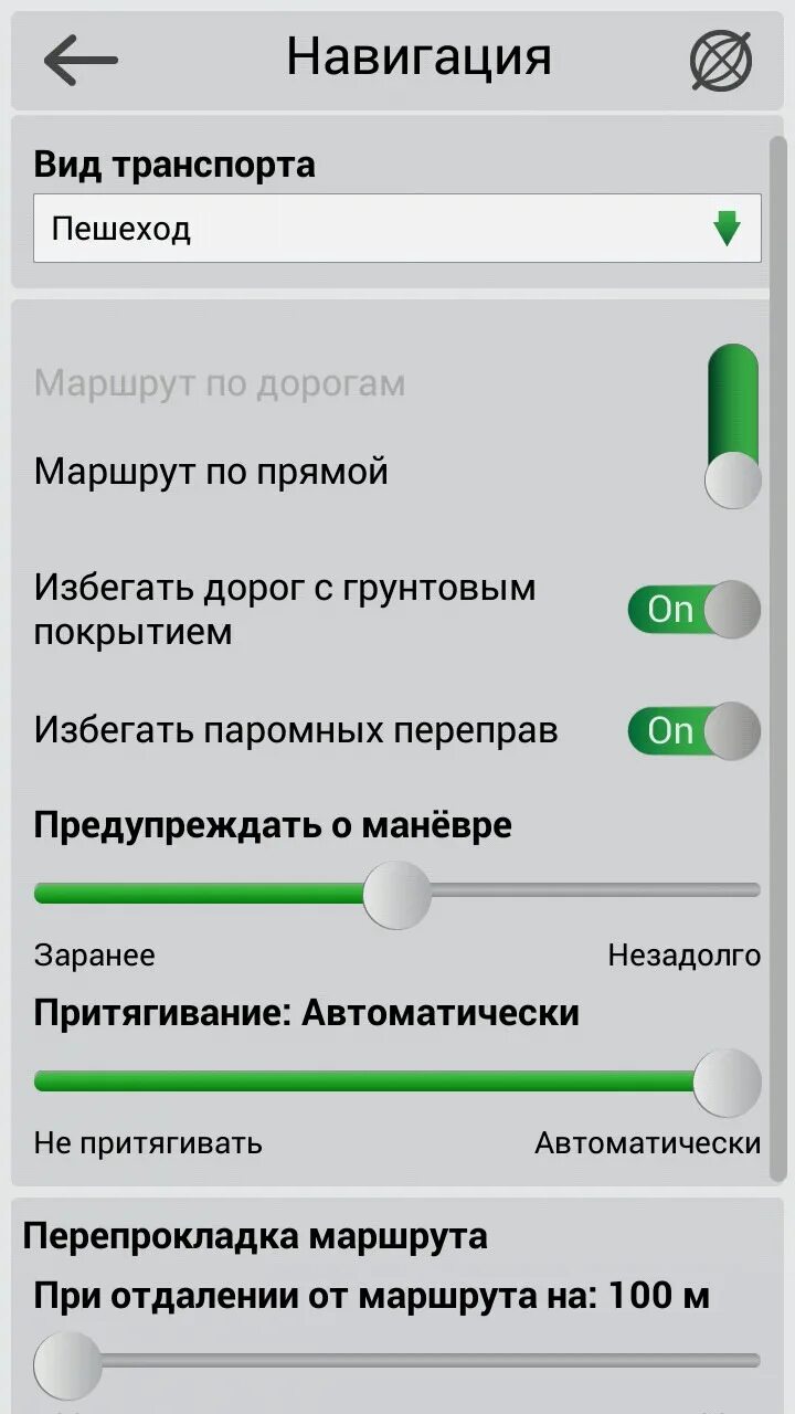 Navitel настроить. Навител д500 как правильно настроить. Навигационное по навител. Navitel настроить. Navitel настроить.