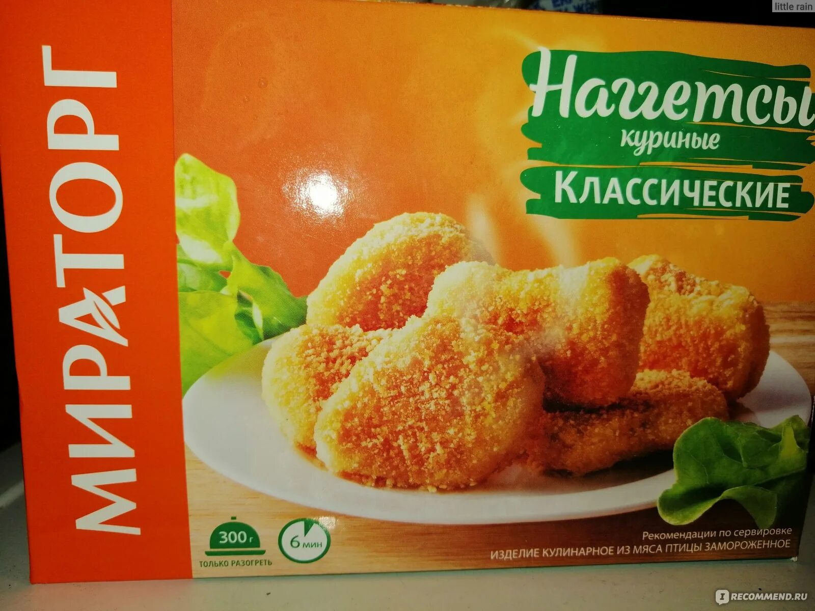 Сколько наггетсов в пачке мираторг. Наггетсы мираторг в духовке. наггетсы куриные с сыром мираторг. мираторг наггетсы детские на ракете. наггетсы вязанка из печи 250г см.