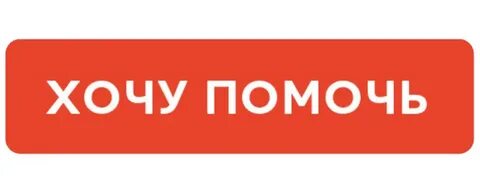 Поможем вам с доставкой