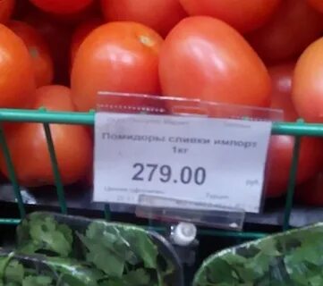 4 килограмм помидоров