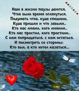 Я не оглянусь текст