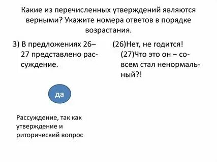 Какие из перечисленных утверждений