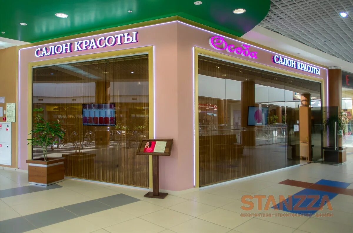 Г. Сувенирный магазин в отеле. Витрина в гостинице. Ленина 61 мурманск на карте. Магазин гостинцы.