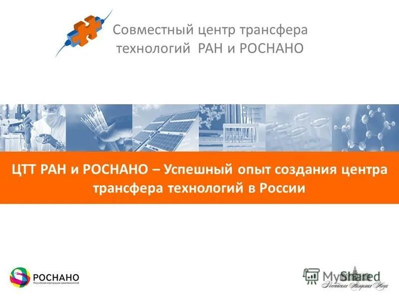 центр технологии тестирования