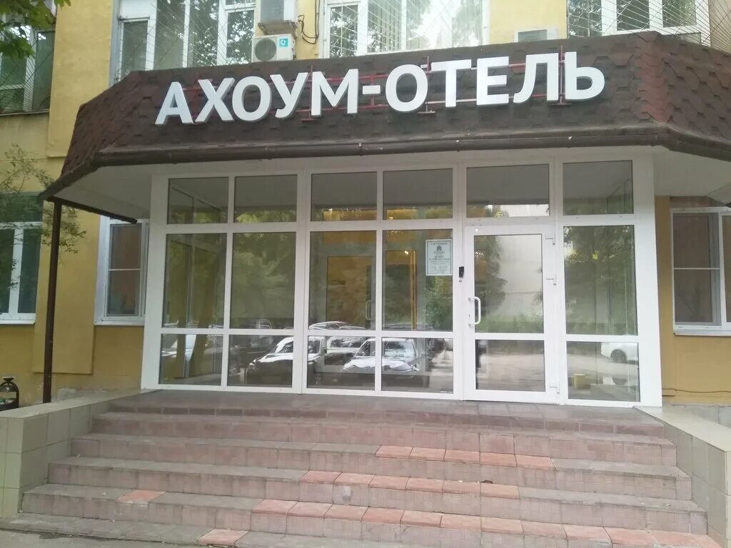Ахоум отель на окружной. Ахоум-отель на окружной дмитровское ш. Дмитровское шоссе 46к2 гостиница. , 46, корп. Ахоум-отель на окружной 3.