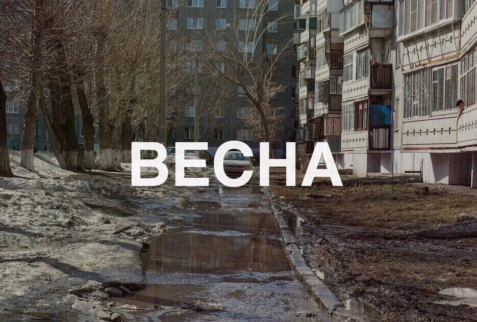 Здесь никого нет
