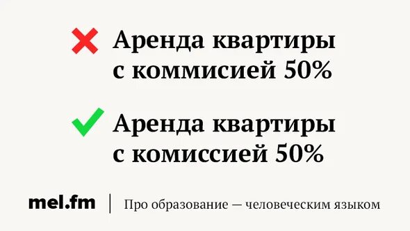 Однокоренные слова к слову сорняк. Слово комиссия. Слово комиссия. Приёмная комиссия картинки. Значение современных слов.