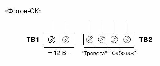 Фотон сигнал. Фотон-9 извещатель схема подключения. ио 409-6 фотон-ск схема. датчик движения ио 409-10 схема подключения. ио 409-8 фотон-9 схема подключения датчиков.