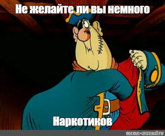 Билли бонс. Билли бонс Мем. Пират Билли бонс. Остров сокровищ 1988 Билли бонс. Билли бонс умер