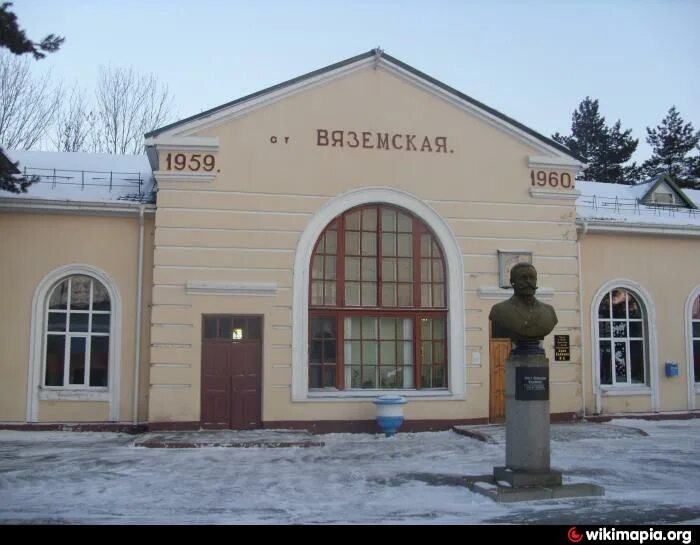 Индекс г вяземского. Город Вяземский Хабаровский край. Вокзал города Вяземский. Станция Вяземская Хабаровский край. Хабаровский край Вяземский район г Вяземский.