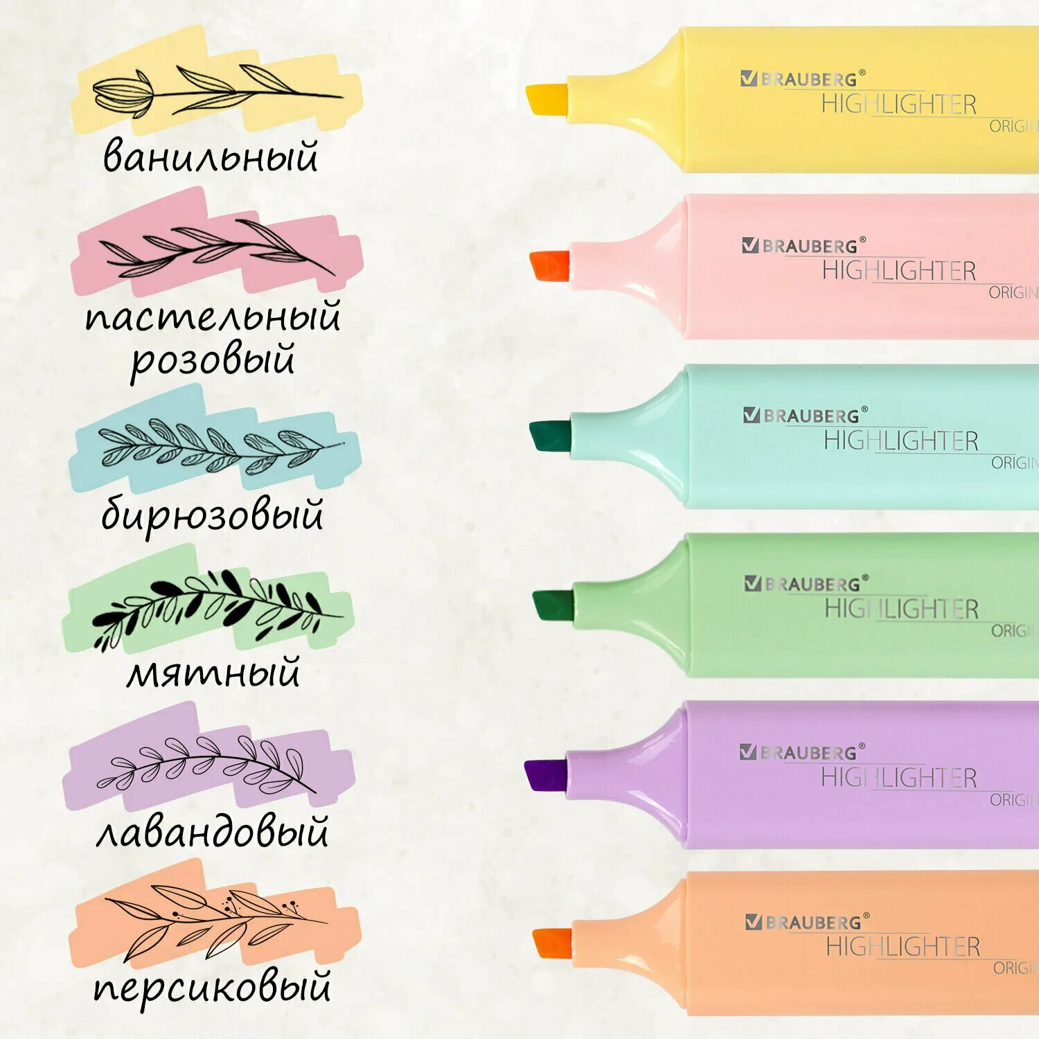 Wellshop ltd трехгранные фломастеры. маркеры выделители stabilo boss. текстовыделители набор 6 шт мяу-вау маленькие. текстовыделитель 6 цветов. цвета для текстовыдивлитилей.