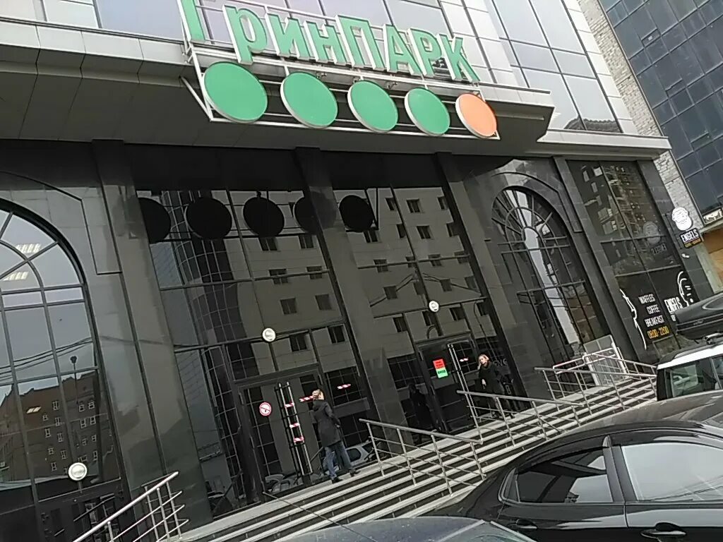 розы люксембург, д. ул розы люксембург 22 екатеринбург. бц грин парк екатеринбург розы люксембург 22. бц гринпарк розы люксембург 22. 22.