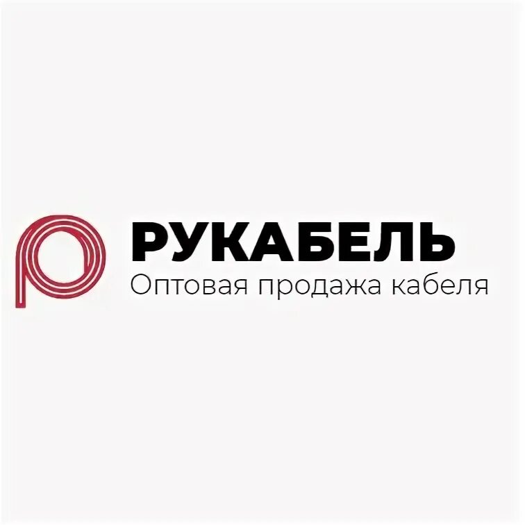 ООО «Рукабель» лаготип.