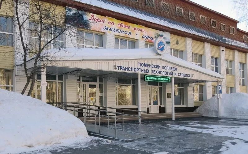 тюменский хлебокомбинат. новогодние фото. сказочный бульвар тюмень. где в тюмени делают. цветочный бульвар тюмень.