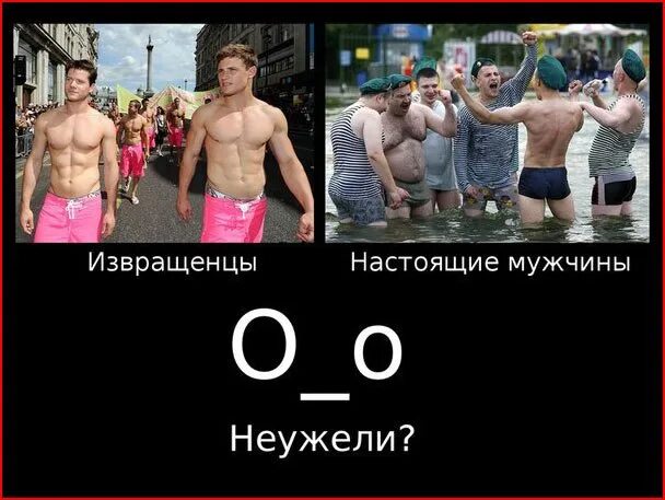 Форум извращенок