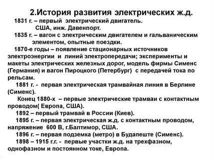 Расчеты курсовой