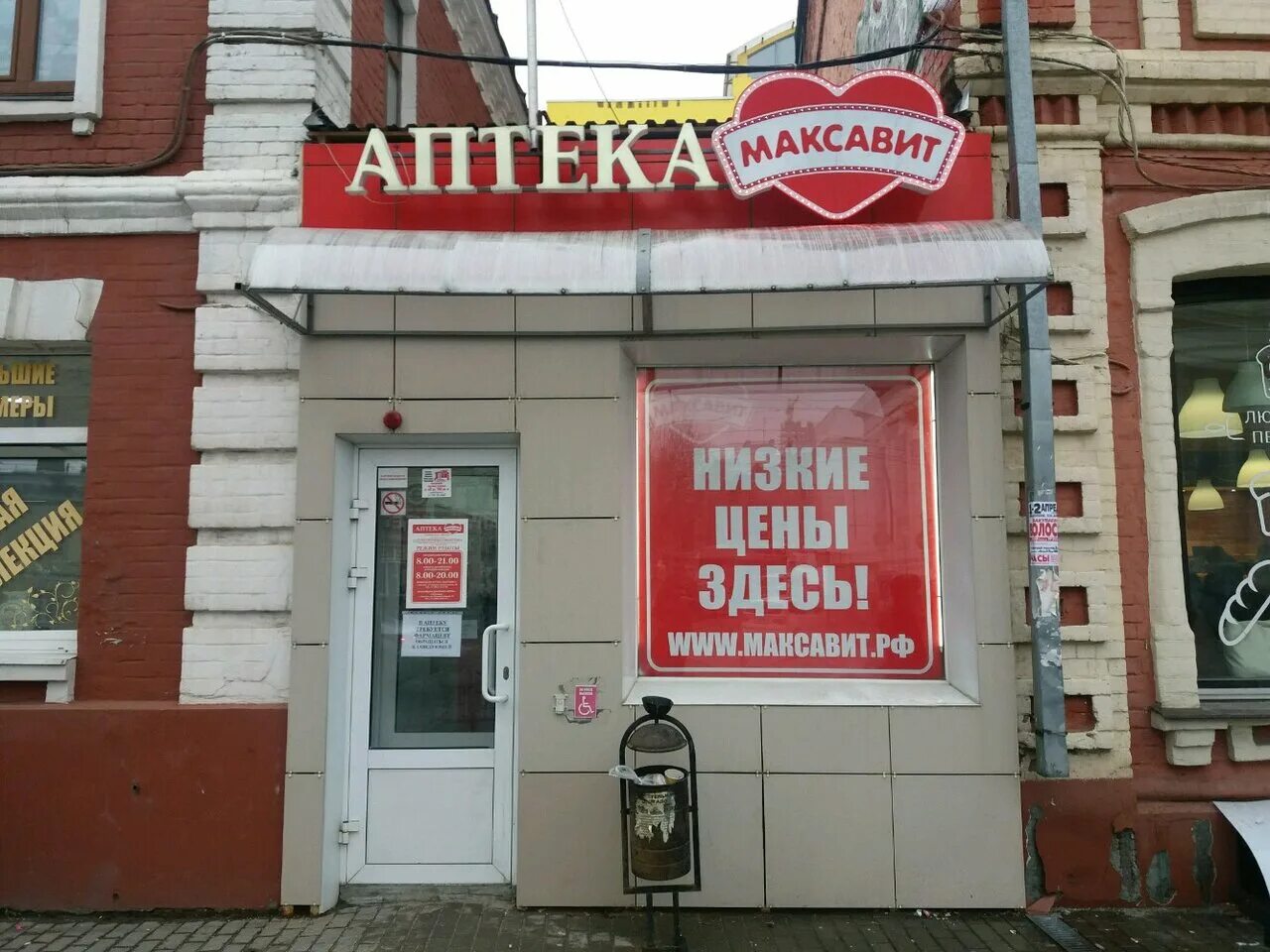 проспект ленина дом 7 иваново. карта иваново ленина. карта иваново ленина. проспект ленина 100 иваново. ренессанс просп.