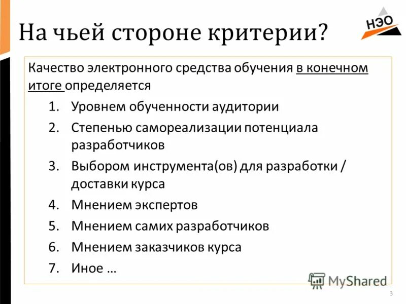 Какая разница кто сильнее кто умнее кто красивее кто богаче. В конечном итоге цитаты. Токсикант это определение. Циля. Способность радоваться жизни.