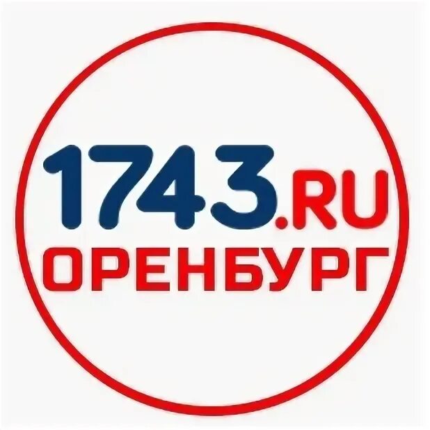 Лого 1743. 1743 He. Оренбург картинки. Оренбург GSM.