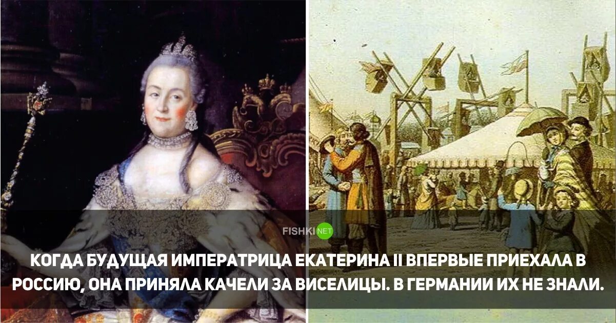 Интересные факты о истории россии. Исторические факты интересные занимательные. Покажи интересные истории. Интересные истории. Покажи интересные истории.