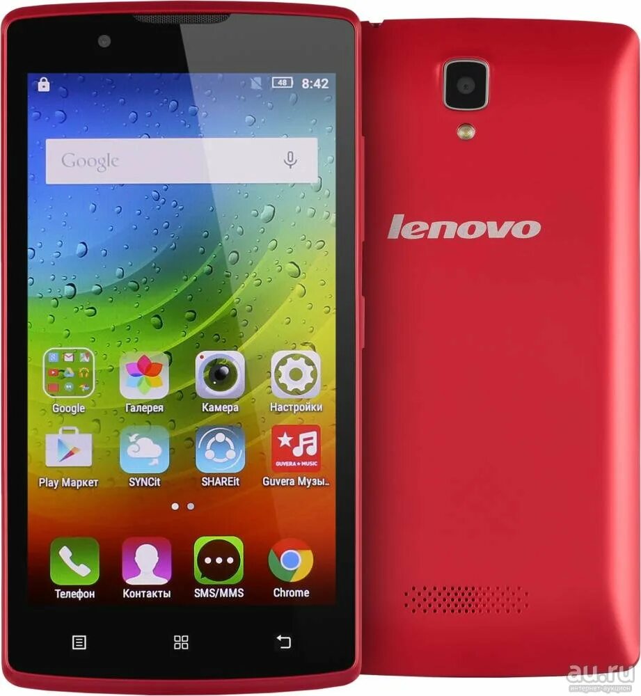 Lenovo a2010. Леново а 2010. Lenovo a2010 LTE. Lenovo a2010 Red. Телефоны андроид бу