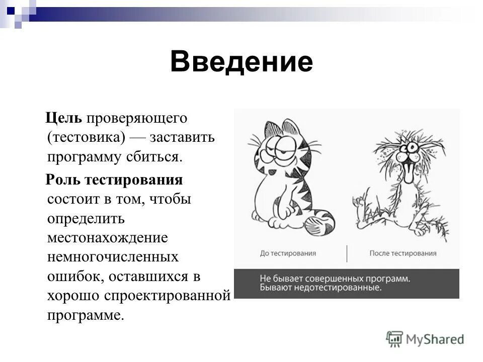 Тест роль государства в экономике 10 класс